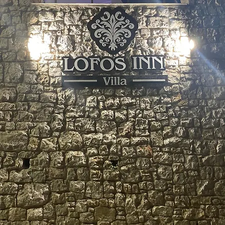 Lofos Luxury 别墅 *