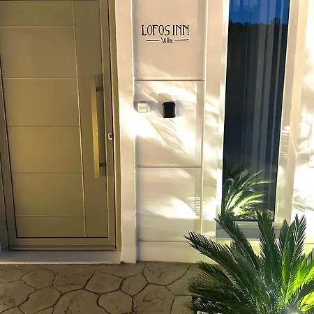 别墅 Lofos Luxury *